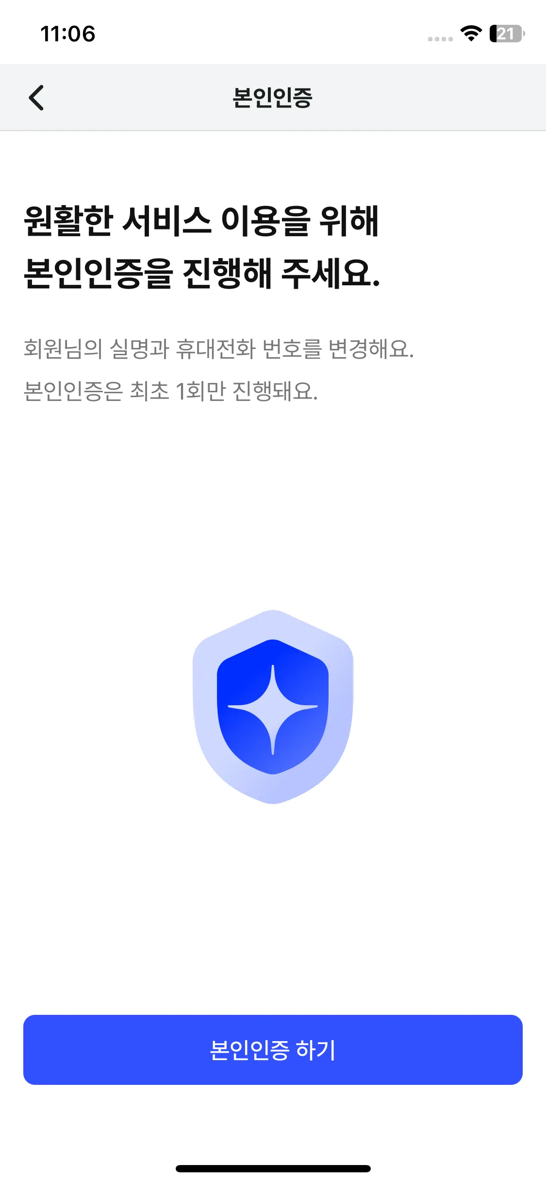 Test Image 6